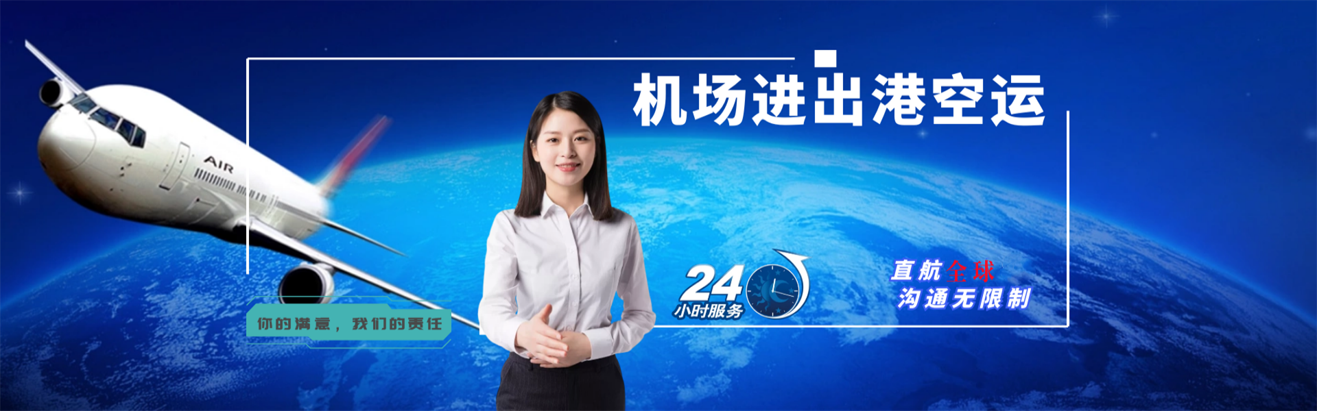 临川到北京物流公司-临川至北京物流专线-临川空运到北京-优时通物流有限公司